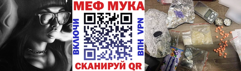 Наркошоп купить АМФЕТАМИН Alpha PVP Гашиш МАРИХУАНА Мефедрон Cocaine Шадринск