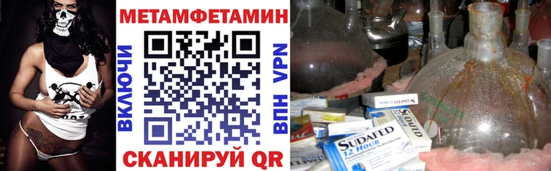 Купить закладки  Шадринск  Amphetamine VHQ 