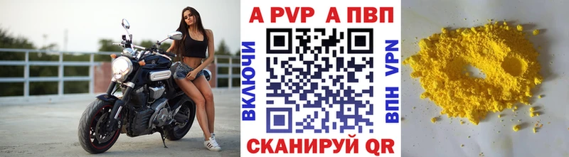 Alfa_PVP СК КРИС  Купить  Шадринск 