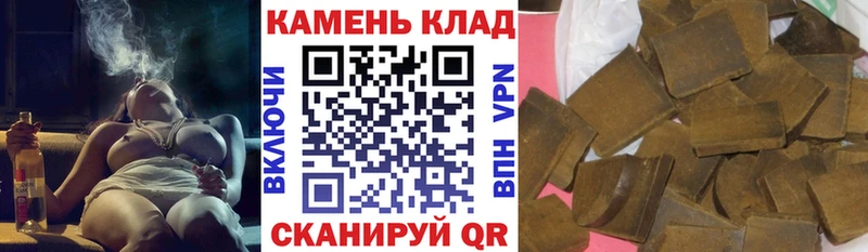 Купить закладки  Шадринск  ГАШИШ убойный 