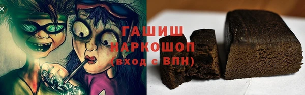 прущая мука Магадан