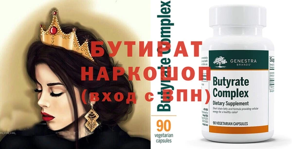 прущая мука Магадан