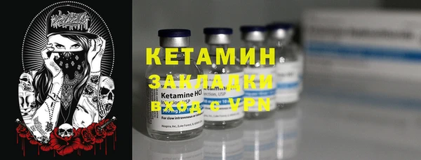 прущая мука Магадан