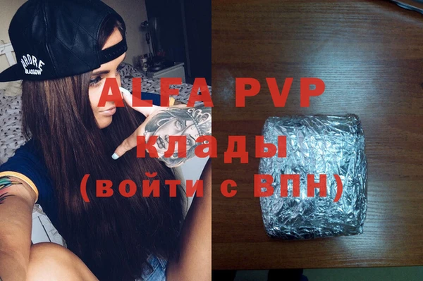 прущая мука Магадан