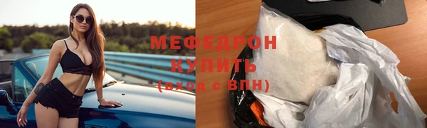 прущая мука Магадан