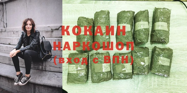 прущая мука Магадан