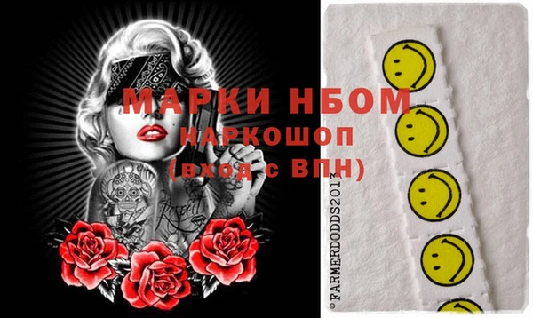 MDMA Магас