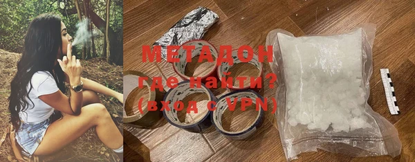 прущая мука Магадан