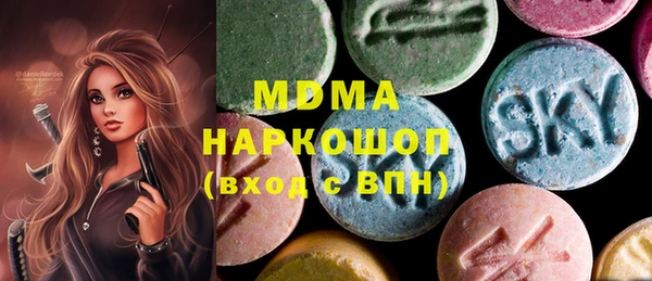 MDMA Магас