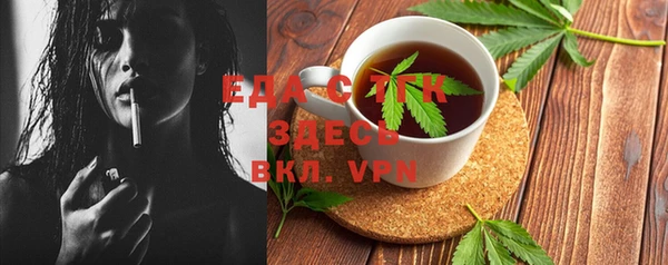 MDMA Магас