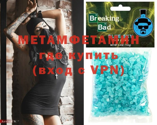 прущая мука Магадан