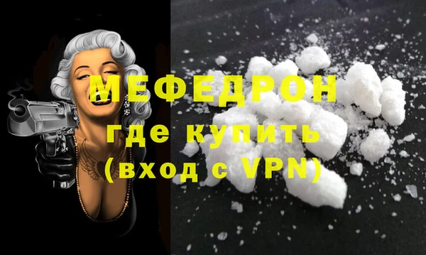 MDMA Магас