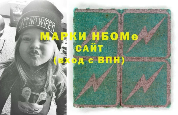 MDMA Магас