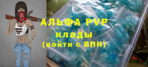 прущая мука Магадан