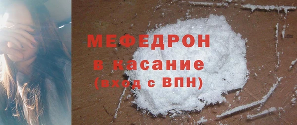 MDMA Магас