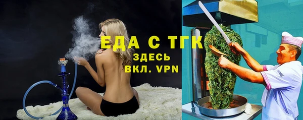 прущая мука Магадан