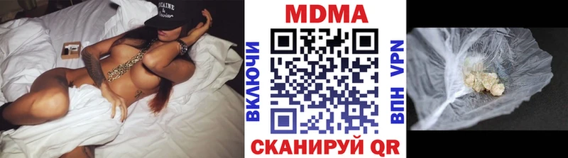 Купить закладки  Шадринск  MDMA Molly 